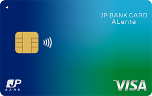 JP BANK Card ALenteのクレジットカード申請方法と申込のコツ