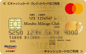 Mizuho Ginko Goldクレジットカード申請ガイド簡単な申込み方法を解説