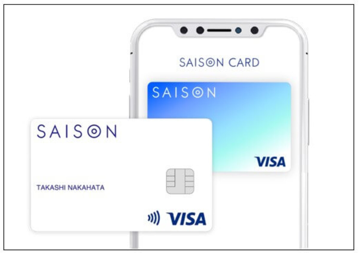 SAISON CARD Digitalの申込方法とメリットを徹底解説
